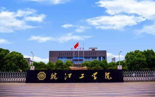 重庆电专有望升本科学校吗（重庆电专是什么学校）