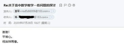 社会考生报名时间（河北省高考社会考生报名时间）