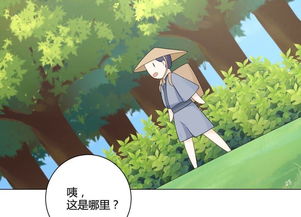 姻缘上上签签文东方山:解密姻缘上上签,东方山的隐喻与姻缘的吉兆