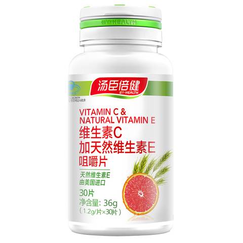 天然维生素c哪个牌子好:天然维生素C品牌推荐,哪个牌子更值得购买?