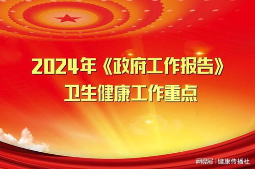 中国医药采购服务平台:中国医药采购服务平台,重塑行业生态,引领高质量发展 中国医药采购服务平台:中国医药采购服务平台,重塑行业生态,引领高质量发展