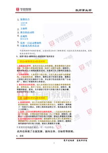 安徽教育考试招生网（安徽教育考试招生网站）