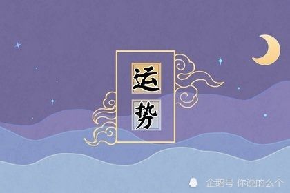不上班却有钱的星座女:十二星座中不上班却有钱的5大女性,财富密码藏在星象与人生智慧里