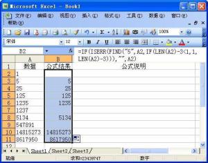 find函数多条件查找:Excel函数进阶,FIND函数多条件查找的终极指南