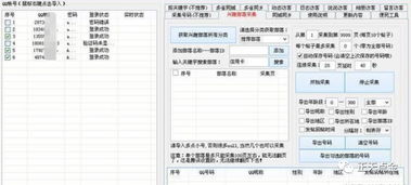 qq号评估价值查询系统:QQ号价值精准评估系统,交易保障与数据赋能的智能解决方案