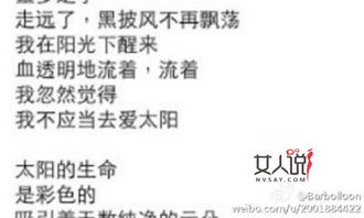 梦醒了歌词:歌词中的觉醒,梦醒了背后的现实隐喻
