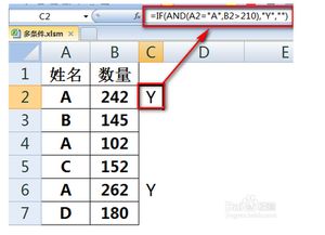 filter函数的作用:定义一个条件函数,判断数字是否大于10