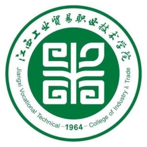 江西工业贸易职业技术学院(江西工业贸易职业技术学院官网)