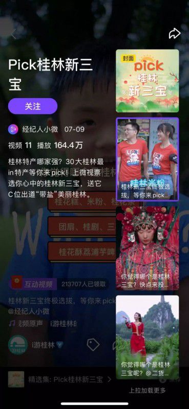 姜太公灵签在线抽签:千年智慧,一键启运—姜太公灵签在线抽签开启运势新纪元