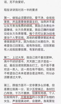 结婚吉日以男方为主吗:结婚吉日,男方优先的传统与现代平等观念的碰撞