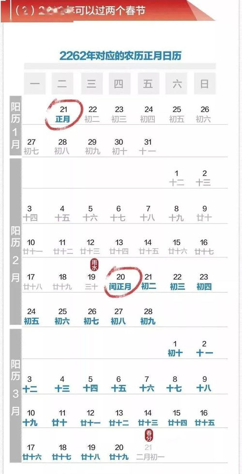 2019运势:2019运势指南,生肖猪年吉凶祸福全解析,把握机遇方能趋吉避凶