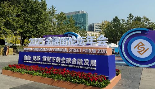 北京检监学三方联合发布倡议,剑指金融黑灰产