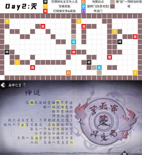 冬月是几月:冬月是几月?揭秘中国传统历法中的冬季划分