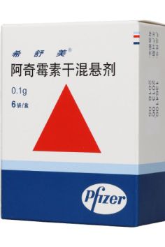 阿奇霉素的作用:阿奇霉素,高效抗生素的科学解析