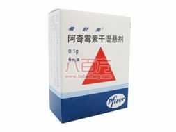 阿奇霉素的作用:阿奇霉素,高效抗生素的科学解析 阿奇霉素的作用:阿奇霉素,高效抗生素的科学解析