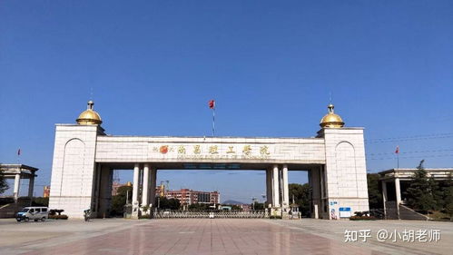 南昌理工学院是公办吗(江西工程学校是公办还是私立)