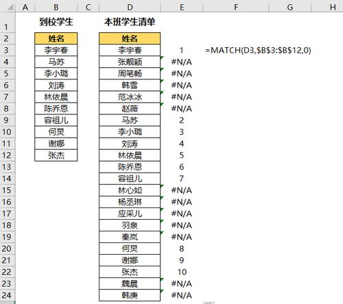 excel 函数用法:Excel函数用法,从入门到精通的必备指南 excel 函数用法:Excel函数用法,从入门到精通的必备指南