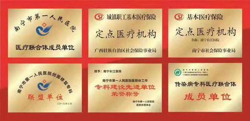中国最好的男科医院排名第一:中国男科医院综合实力排名,权威认证的顶尖机构推荐 中国最好的男科医院排名第一:中国男科医院综合实力排名,权威认证的顶尖机构推荐