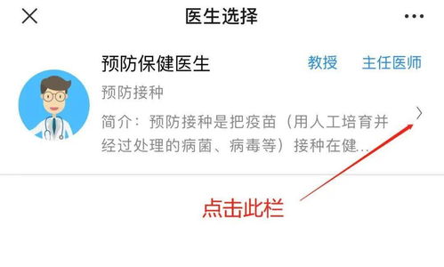 紧缩针在哪里预约:紧缩针哪里预约?附正规渠道指南