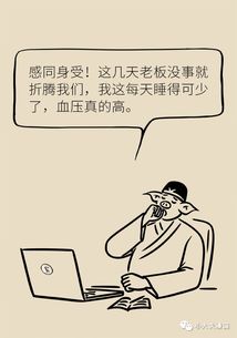 自己安慰会导致不育吗:谣言粉碎机自己安慰会导致不育吗?科学真相在这里!