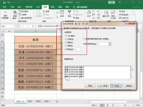 把一列某些内容提取出来:掌握Excel数据提取技巧,轻松提取一列内容 把一列某些内容提取出来:掌握Excel数据提取技巧,轻松提取一列内容