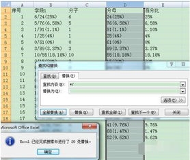 把一列某些内容提取出来:掌握Excel数据提取技巧,轻松提取一列内容 把一列某些内容提取出来:掌握Excel数据提取技巧,轻松提取一列内容