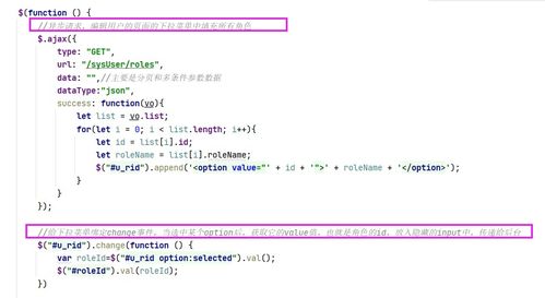 html select下拉列表:HTML Select下拉列表,从基础到进阶的全面指南 html select下拉列表:HTML Select下拉列表,从基础到进阶的全面指南