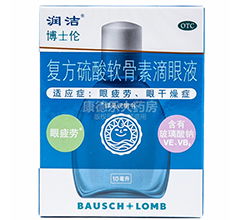 硫酸软骨素片说明书:硫酸软骨素片说明书,全面解析与注意事项 硫酸软骨素片说明书:硫酸软骨素片说明书,全面解析与注意事项