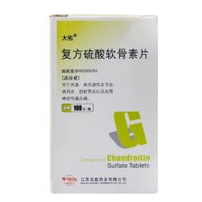 硫酸软骨素片说明书:硫酸软骨素片说明书,全面解析与注意事项 硫酸软骨素片说明书:硫酸软骨素片说明书,全面解析与注意事项