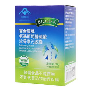 硫酸软骨素片说明书:硫酸软骨素片说明书,全面解析与注意事项