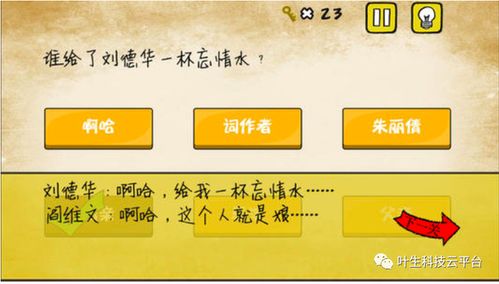 贵人口诀怎么看姻缘:贵人口诀如何解读姻缘?从命理角度解析婚姻的玄机
