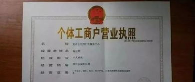 眉山市东坡区果果甜食品店(个体工商户)成立 注册资本9万人民币