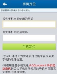 号令天下测试手机号码:号令天下手机号码测试,精准定位信号盲区,解锁5G时代通信新体验