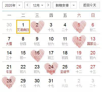2020年五月吉日结婚:天作之合,2020年五月吉日婚庆指南 2020年五月吉日结婚:天作之合,2020年五月吉日婚庆指南