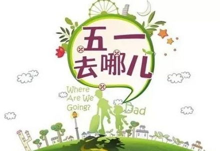 2020年五月吉日结婚:天作之合,2020年五月吉日婚庆指南