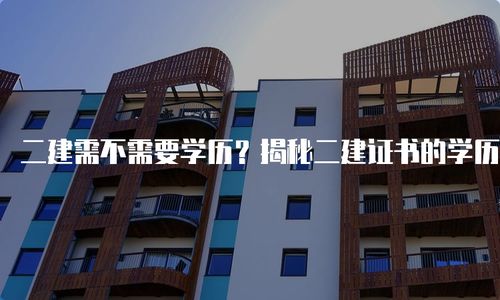 串串房是什么意思:串串房是什么意思?揭秘楼市中的平民住宅真相!