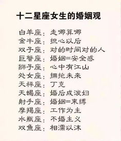 十二星座未来的职业:2024-2030十二星座职业进化图谱,从占星轨迹看你的未来黄金赛道 十二星座未来的职业:2024-2030十二星座职业进化图谱,从占星轨迹看你的未来黄金赛道