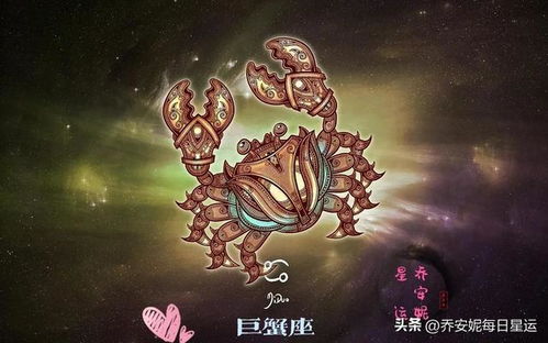 唯一能被巨蟹座喜欢的星座:巨蟹座只对这类星座动心?揭秘水象星球的完美适配者