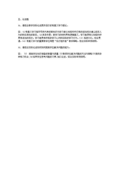星座匹配情侣表图片:星座匹配情侣表图片,你的星座爱情密码大公开!