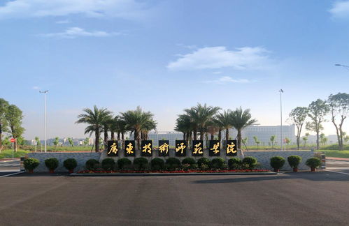 广东技术师范大学招生办电话(广东技术师范大学2021招生电话)