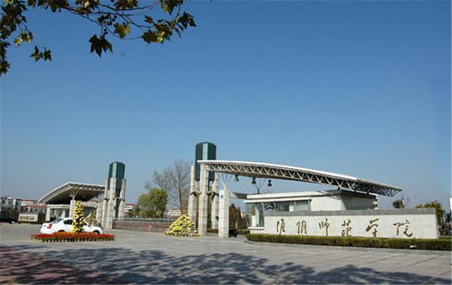 淮阴师范学院(淮阴师范学院邮编)