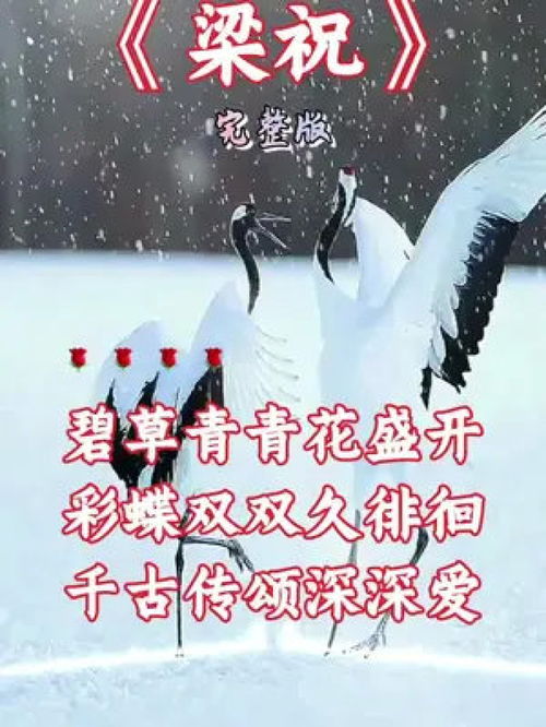 姻缘上的祈祷是什么歌:姻缘上的祈祷,一首融合宗教与爱情的华语经典