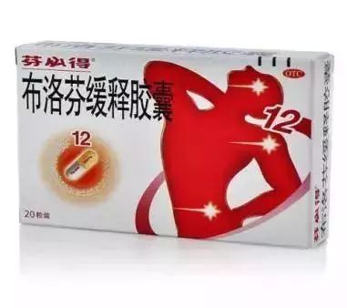 痛经吃了布洛芬10年了：痛经十年，布洛芬成了救星？这些替代方案或许更安全