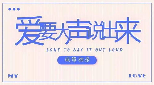 免费配对测试婚姻缘分：免费配对测试，揭秘婚姻缘分的科学与幸福