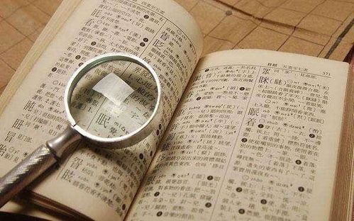 免费生辰八字改名字：免费生辰八字改名字指南，科学测算与注意事项