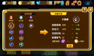 12生肖守护神：千年守护，解码十二生肖背后的神灵密码