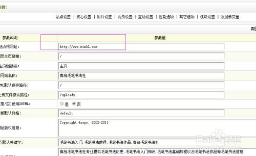dedebiz：Dedebiz，国内域名注册的明智之选