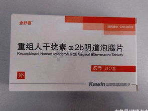 干扰素为何要隔一天塞：为何干扰素治疗需要隔日一针？背后的科学原因解析