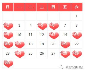9月28是结婚吉日吗:9月28日是结婚吉日吗?揭秘传统婚期背后的玄机 9月28是结婚吉日吗:9月28日是结婚吉日吗?揭秘传统婚期背后的玄机