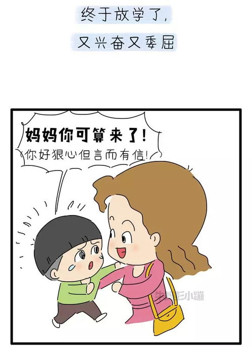 梦到孩子丢了找不到:梦到孩子丢了找不到,一场关于焦虑与安全感的心理探索